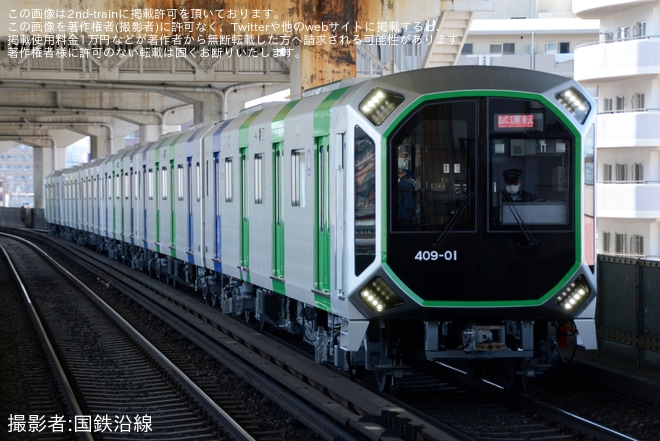 【大阪メトロ】400系406-01F大阪メトロ中央線およびけいはんな線の全線で試運転を実施を不明で撮影した写真