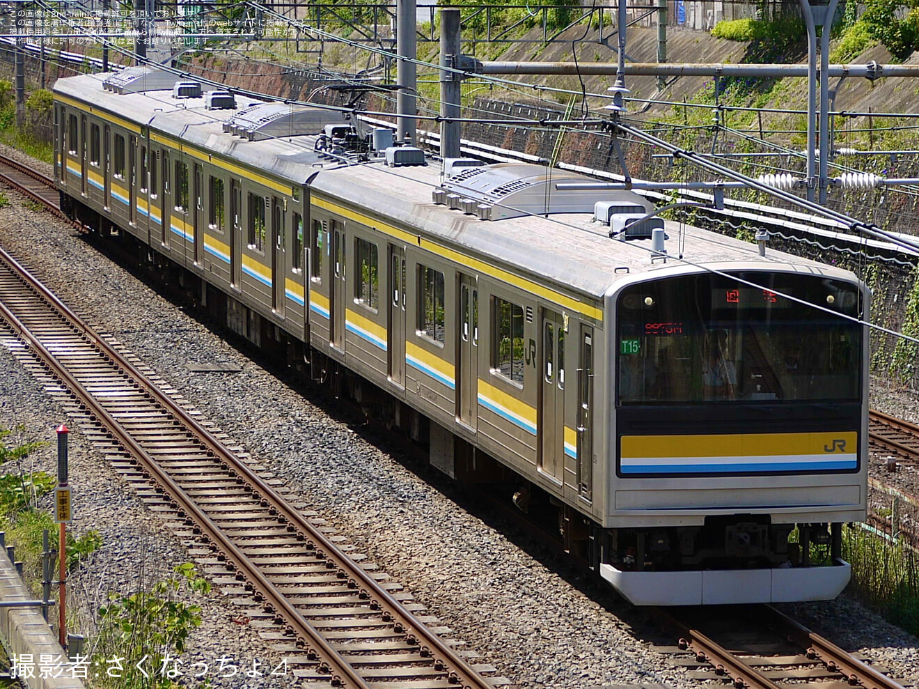 【JR東】205系ナハT15編成 大宮総合車両センター入場回送の拡大写真