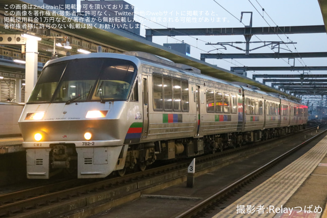 【JR九】783系CM2編成返却回送を吉塚駅で撮影した写真