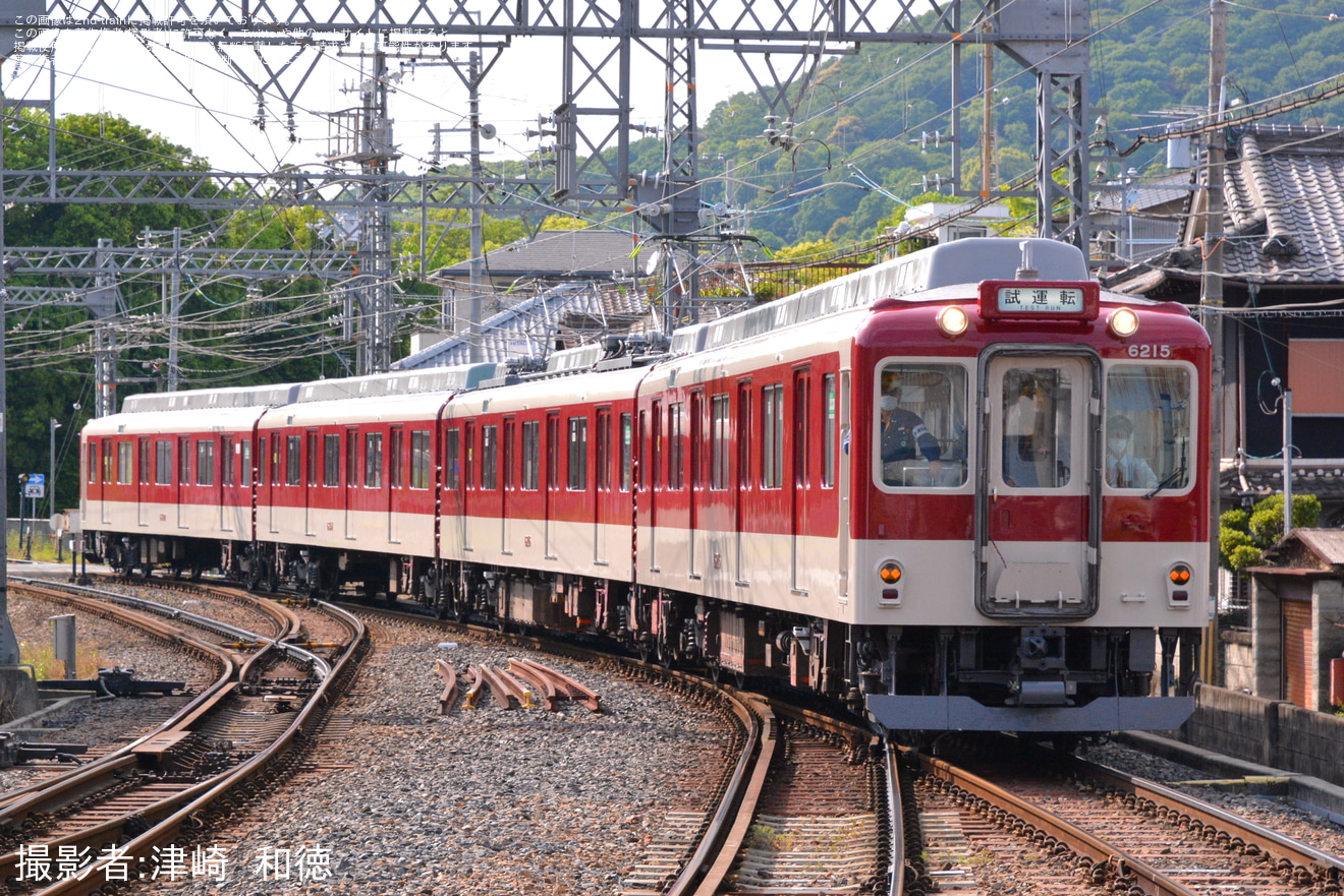 【近鉄】6200系U15 五位堂検修車庫出場試運転の拡大写真