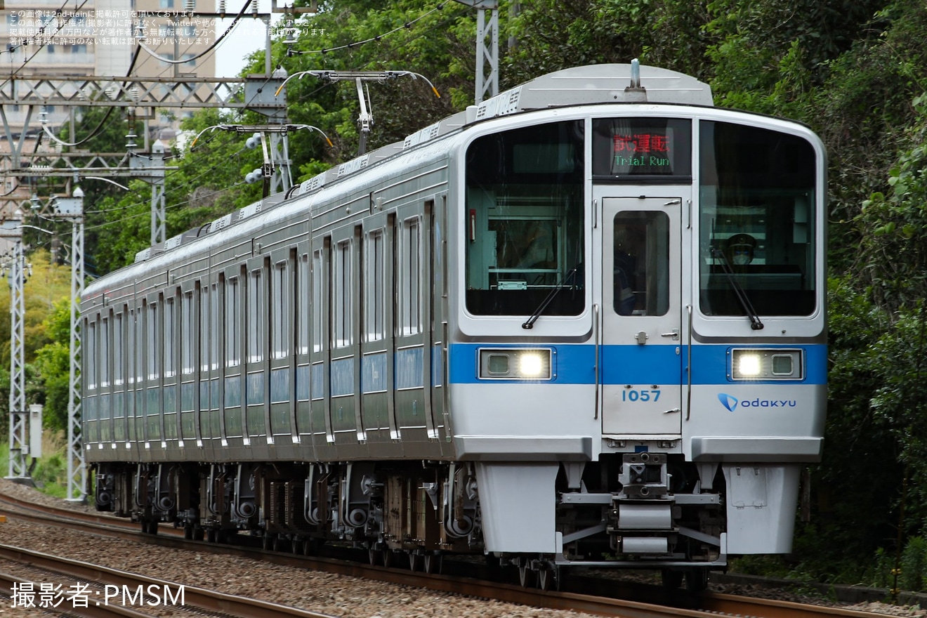 【小田急】1000形1057×4(1057F)大野総合車両所出場試運転の拡大写真