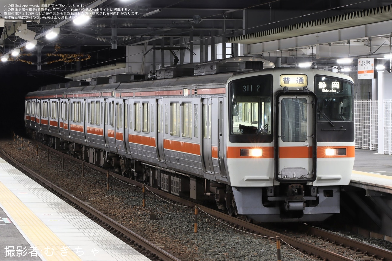【JR海】311系G2編成が代走運用で静岡への拡大写真