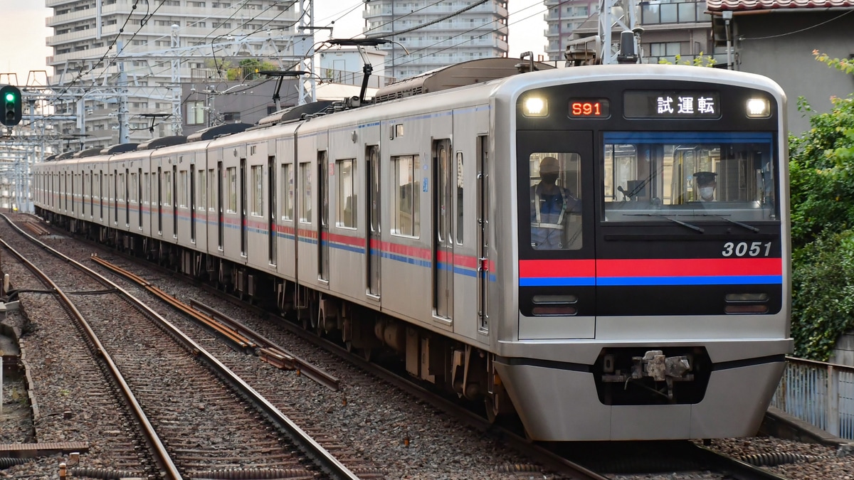 京成】3050形3051編成を使用した押上線線路確認の試運転 |2nd-train 