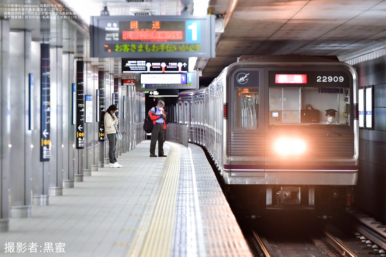 【大阪メトロ】22系22609Fが緑木検車場へ入場回送の拡大写真