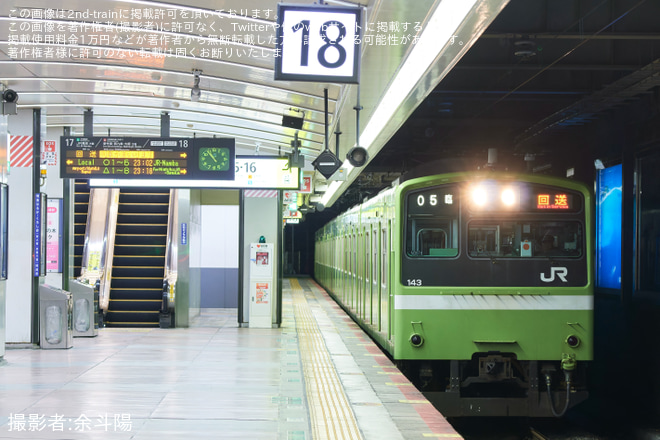 【JR西】201系ND616編成 森ノ宮疎開回送を天王寺駅で撮影した写真