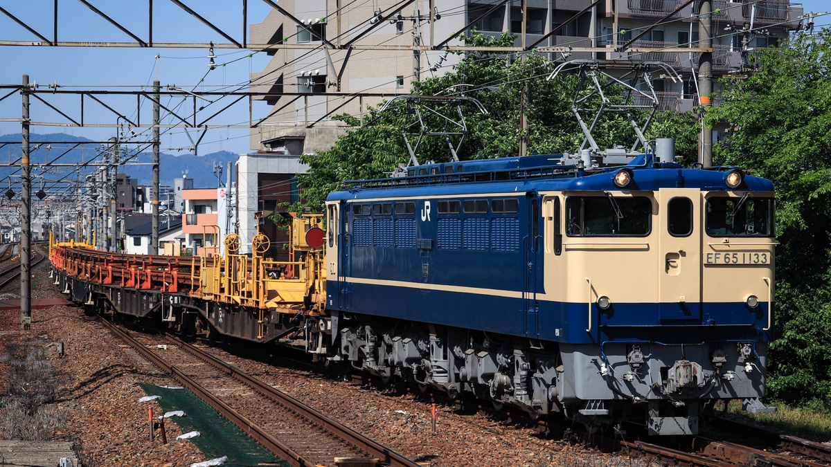 JR西】EF65-1133牽引の糸崎工臨 |2nd-train鉄道ニュース