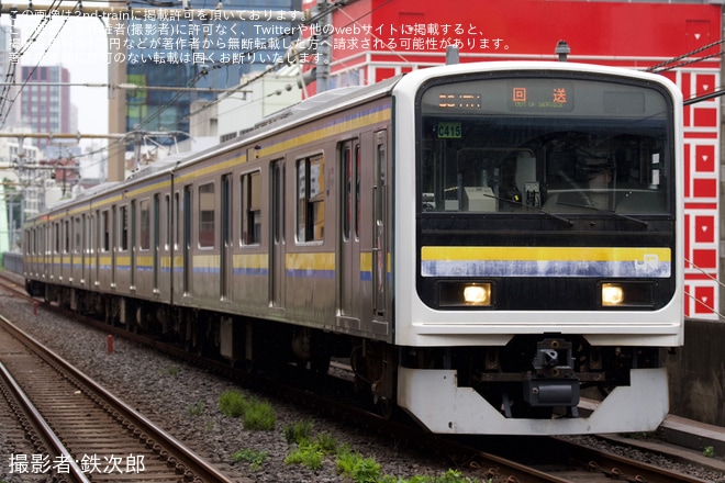【JR東】209系マリC415編成大宮総合車両センター出場回送を秋葉原駅で撮影した写真