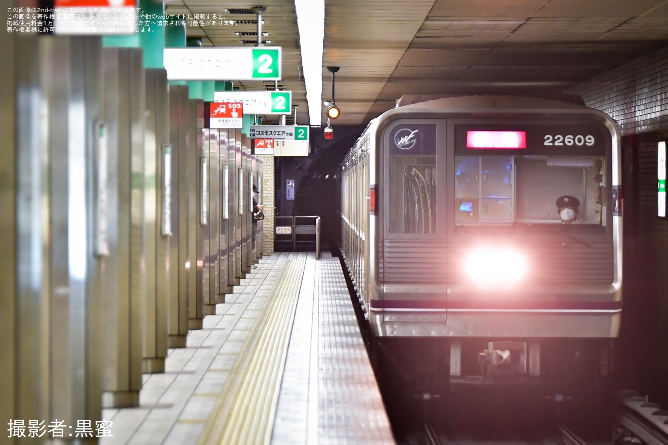 【大阪メトロ】22系22609Fが緑木検車場へ入場回送の拡大写真