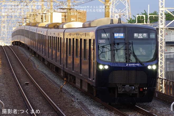 【相鉄】ダイヤ乱れに伴い東武車を代走を和光市駅で撮影した写真