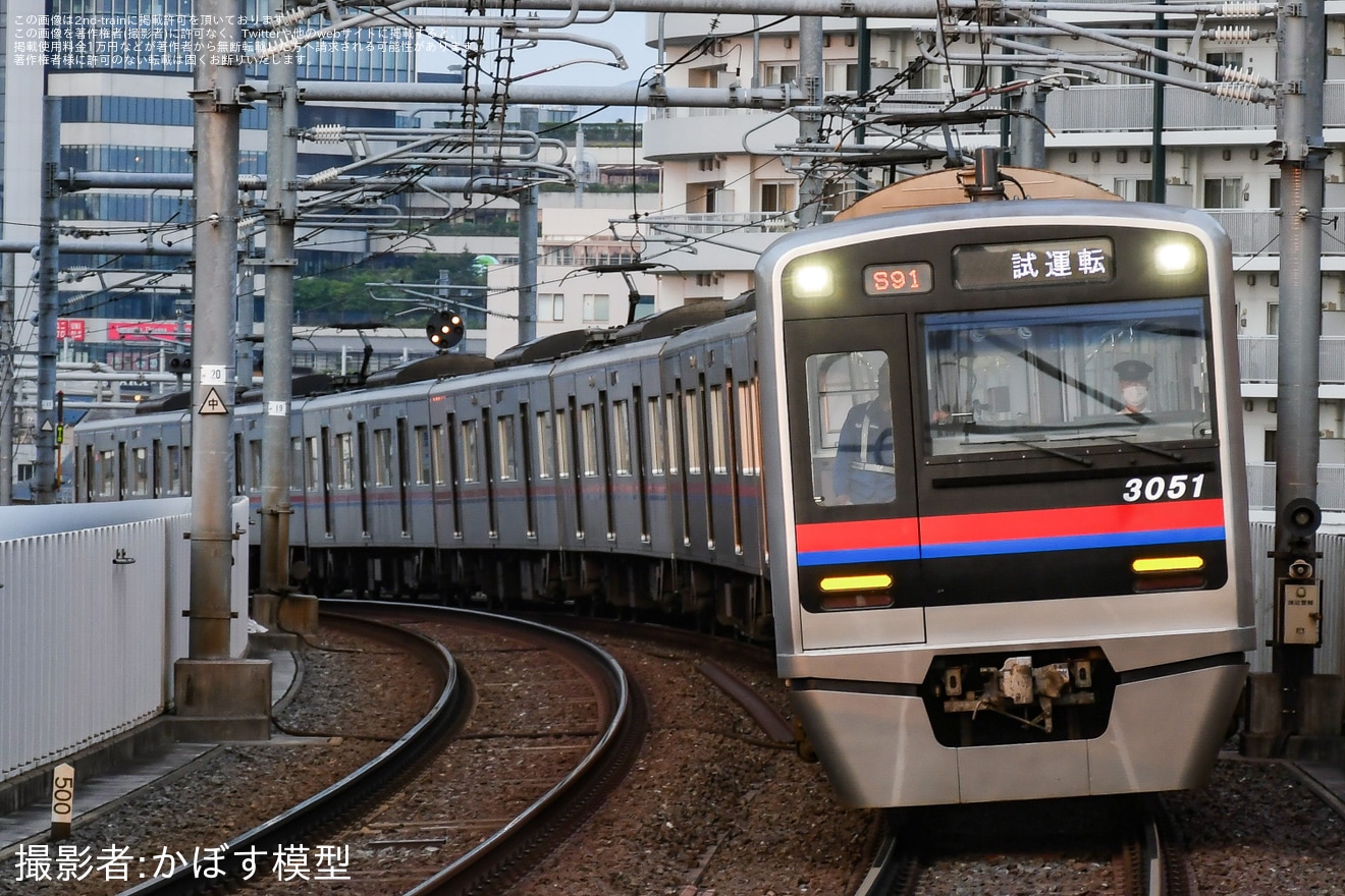 【京成】3050形3051編成を使用した押上線線路確認の試運転の拡大写真