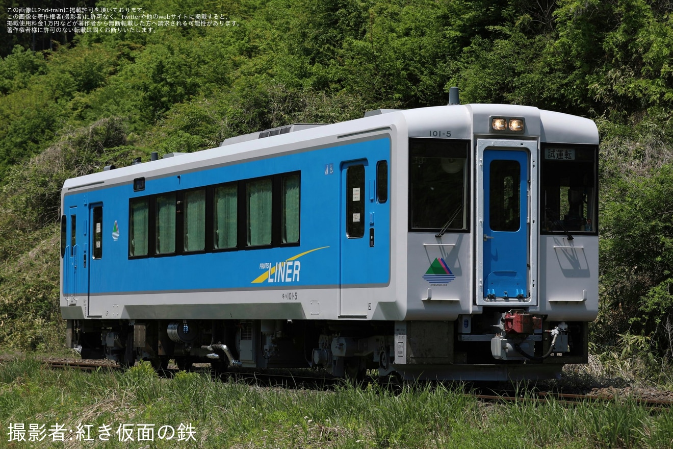 【JR東】キハ101-5郡山総合車両センター出場試運転の拡大写真