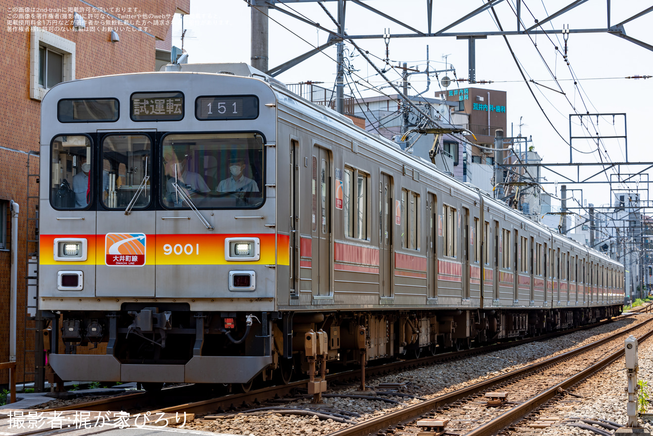 【東急】9000系9001F大井町線で試運転の拡大写真