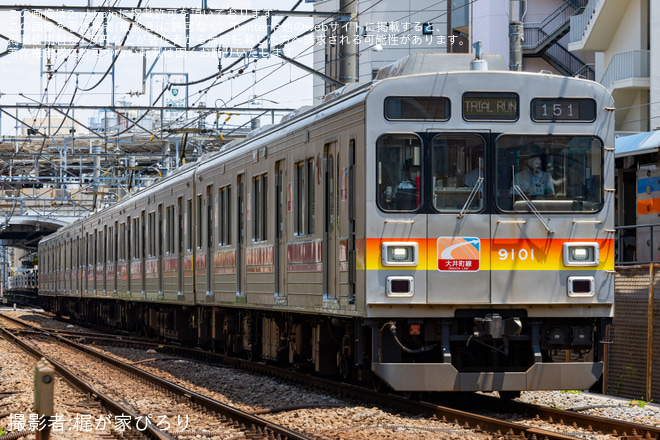 【東急】9000系9001F大井町線で試運転