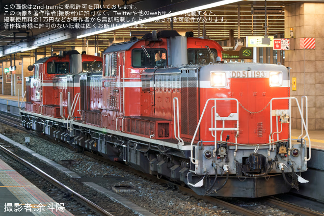 【JR西】DD51-1193+DD51-1109 向日町送り込み重単回送を大阪駅で撮影した写真
