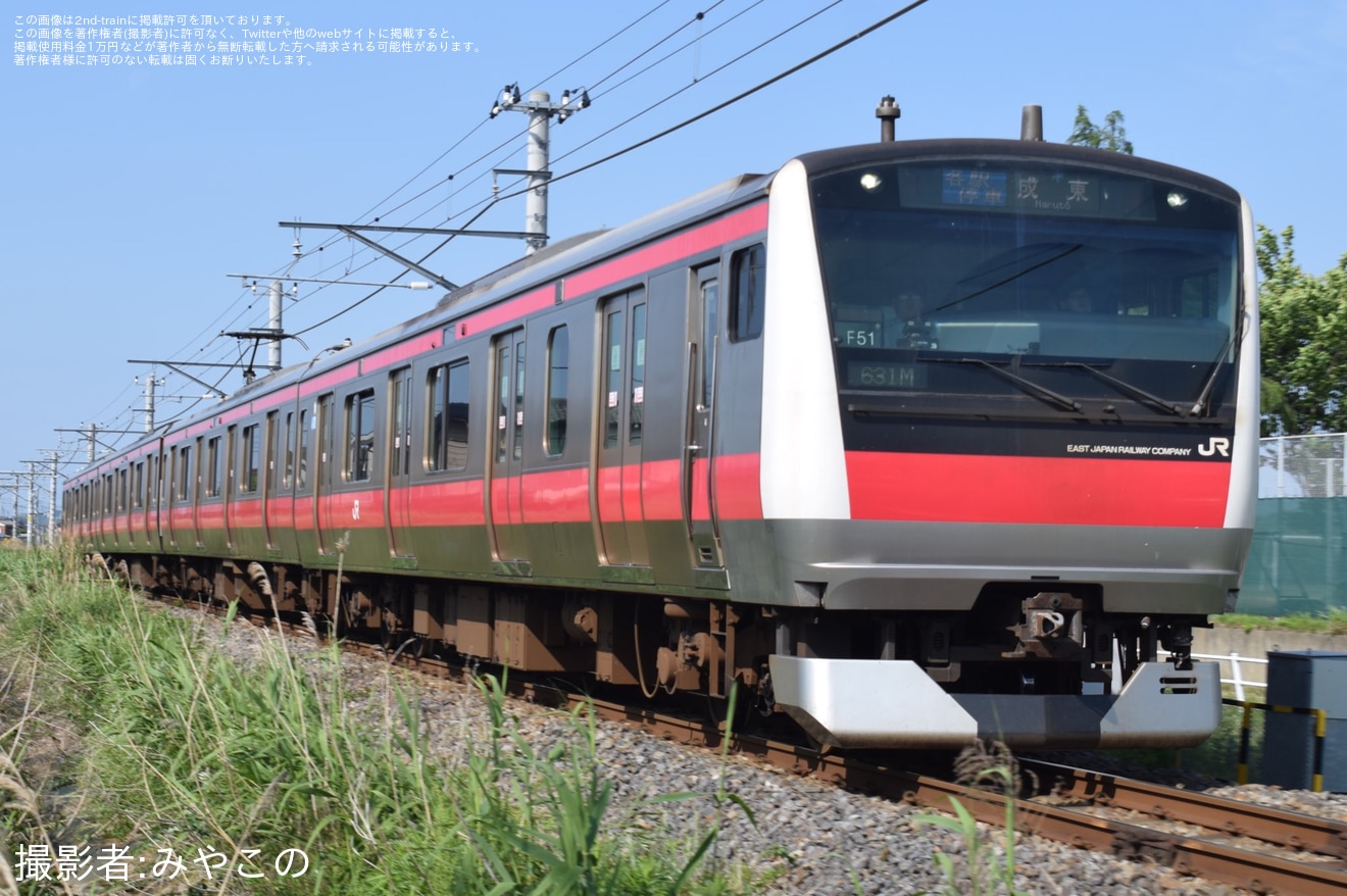 【JR東】E233系F51編成が東金線各駅停車を代走の拡大写真
