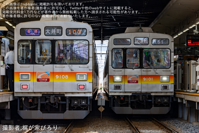 【東急】9000系9001F大井町線で試運転を不明で撮影した写真
