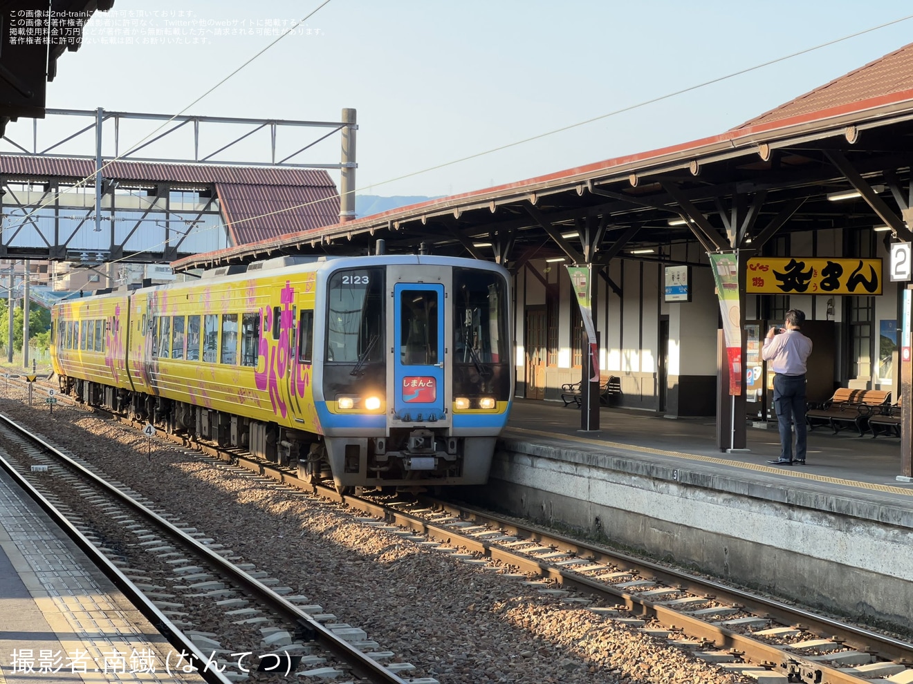 【JR四】2000系2123＋2155「らんまん」ラッピング列車がしまんと号で香川県への拡大写真