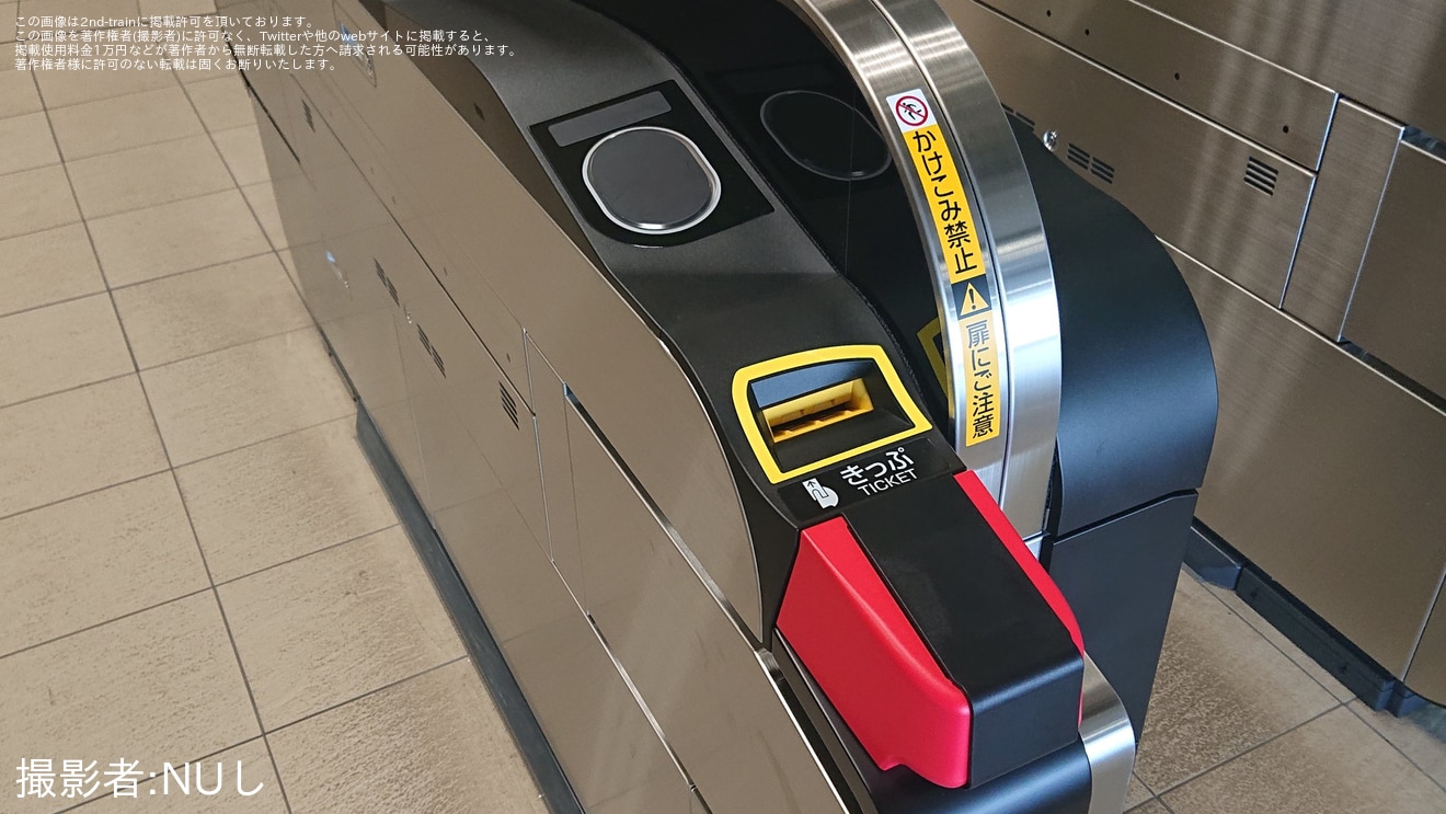 【JR東】新青森駅へSuicaとQRコード対応の新型改札機が導入の拡大写真