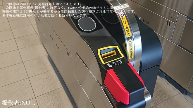 【JR東】新青森駅へSuicaとQRコード対応の新型改札機が導入を新青森駅で撮影した写真