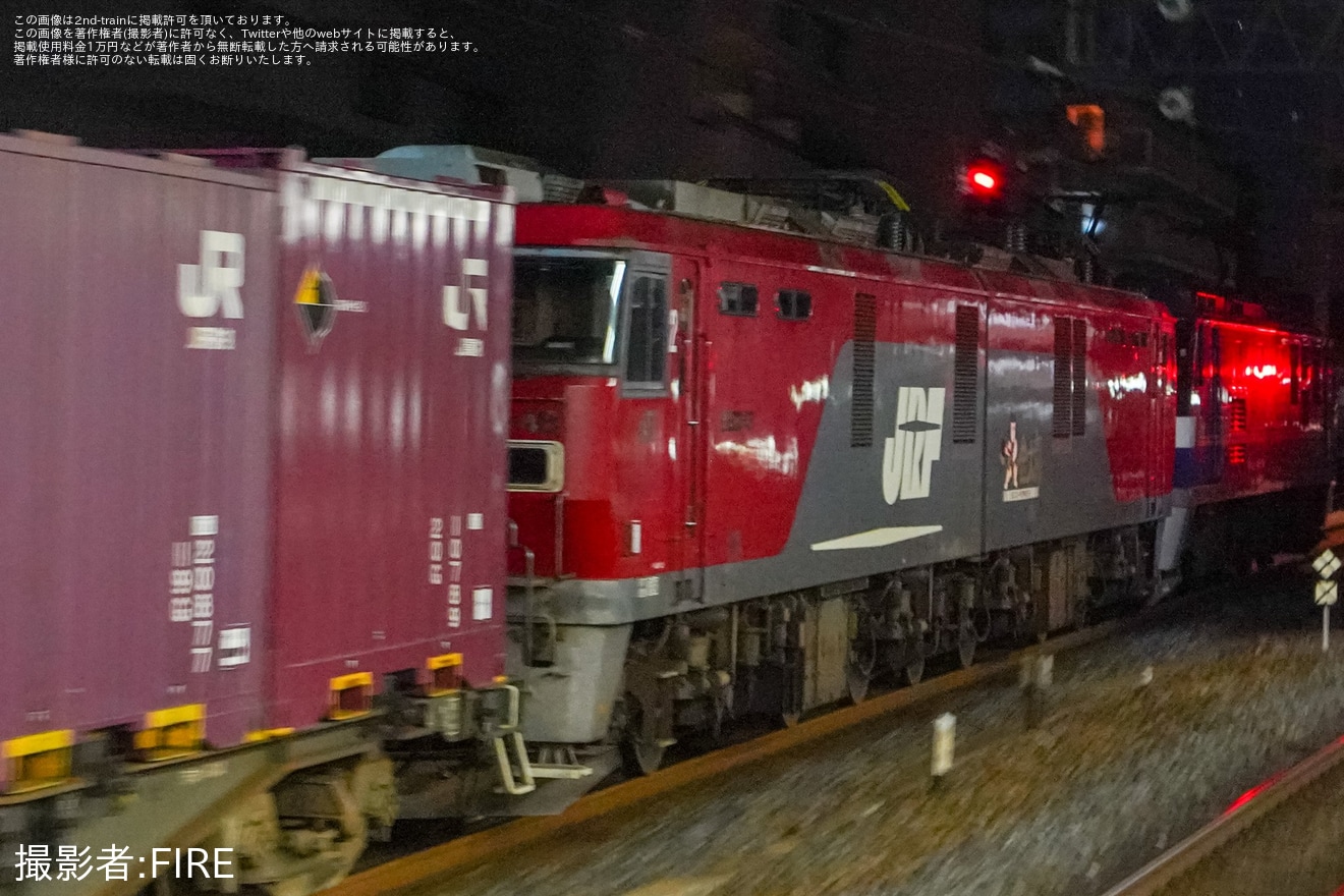 【JR貨】EH500-46が2072レで山陽本線を東への拡大写真