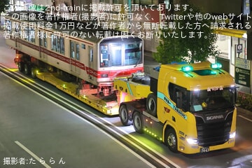 東京メトロ　02系　マイク 66105-2 TE Connectivity | Mouser