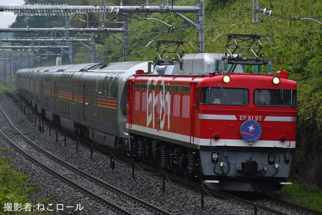 【JR東】EF81-95牽引青森行きカシオペア紀行運転(20230513)の拡大写真