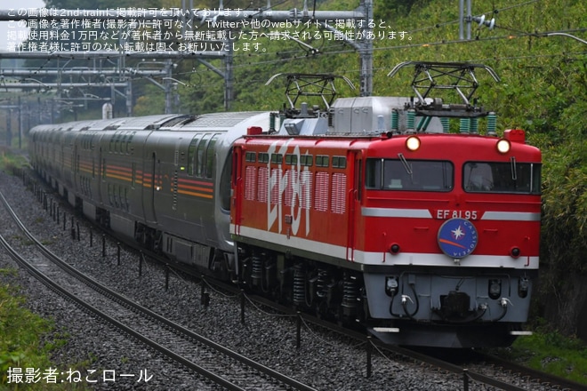 【JR東】EF81-95牽引青森行きカシオペア紀行運転(20230513)