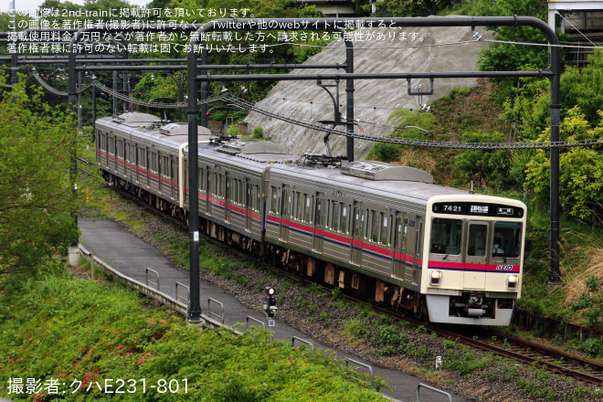 【京王】動物園線の増発列車に7000系のブツ4が充当を程久保駅で撮影した写真
