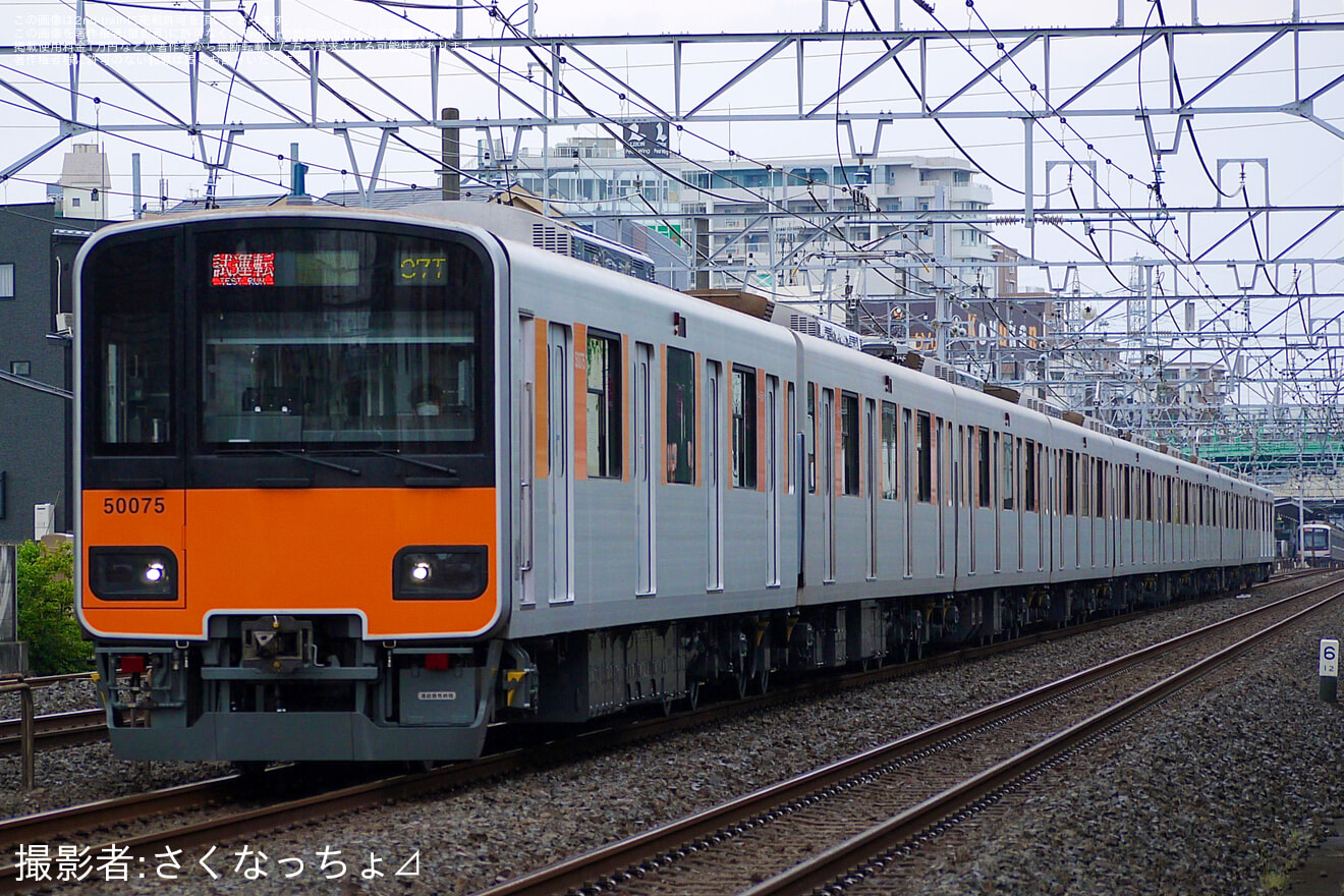 【東武】50070型51075F ATO調整試運転の拡大写真