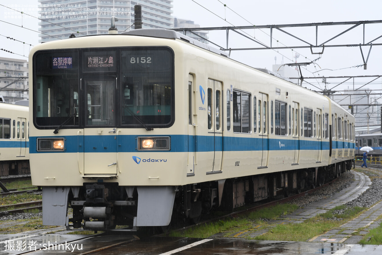 【小田急】「ありがとう8052編成、大野総合車両所写真撮影会と車両部品販売会」開催の拡大写真