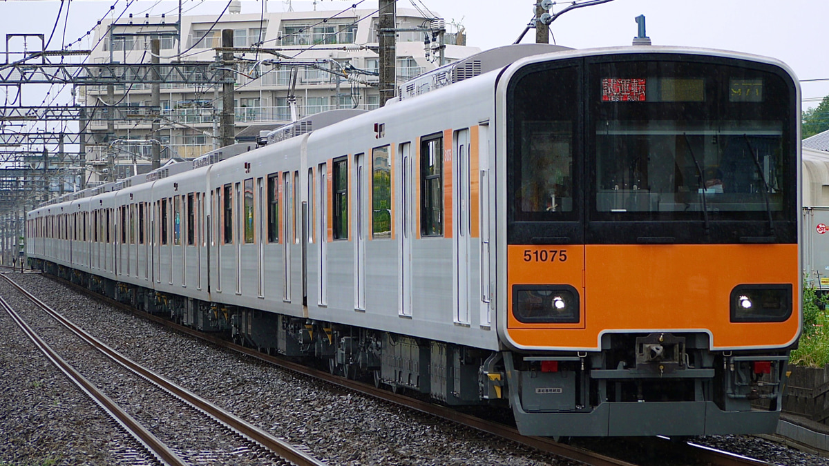 鉄道　スタフ　臨いろいろ 東武鉄道 地下鉄乗り入れ対応 50070系 通勤形電車 ~東武の電車が