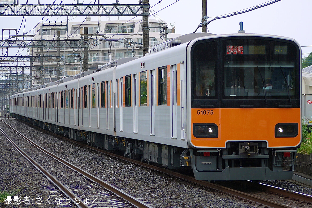 【東武】50070型51075F ATO調整試運転の拡大写真