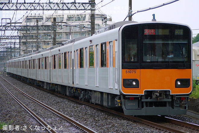 【東武】50070型51075F ATO調整試運転