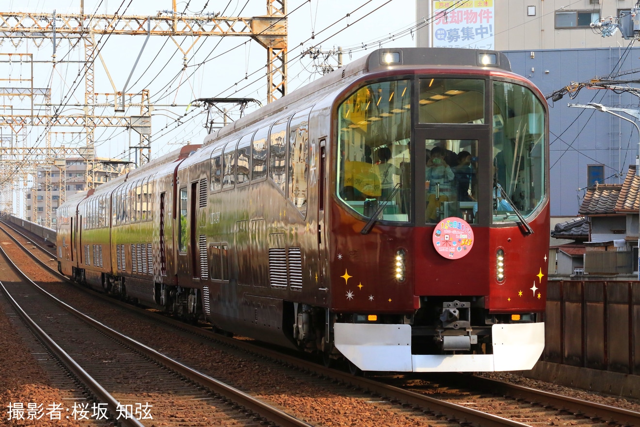 【近鉄】「『楽』で行く きんてつ鉄道まつり2023～Spring～ in 塩浜」ツアーが催行の拡大写真