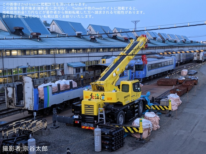 【JR北】キハ183-9560の解体作業進行中を不明で撮影した写真