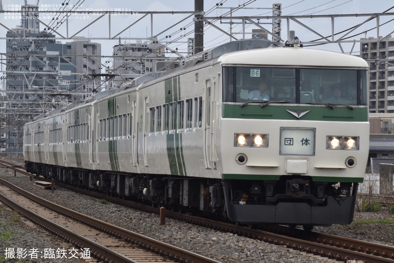 【JR東】「上野運輸区乗務員・駅社員と行く、185系回送ルートの旅」ツアーを催行の拡大写真