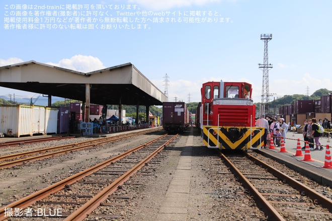 【JR貨】「貨物鉄道輸送150年記念JR貨物フェスティバルin下関」開催を下関貨物駅で撮影した写真