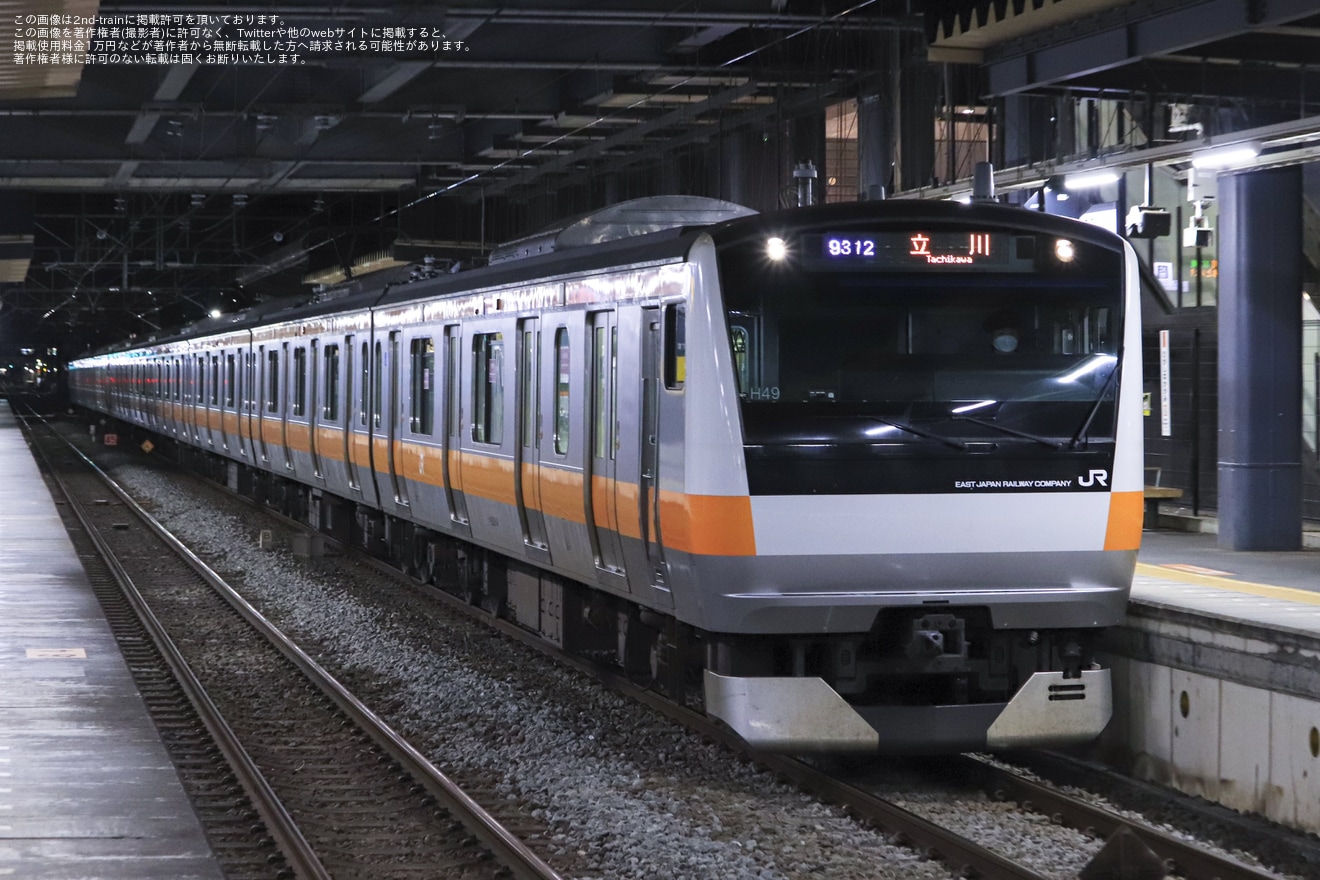 【JR東】東青梅駅の線路切換工事に伴うダイヤ変更の拡大写真
