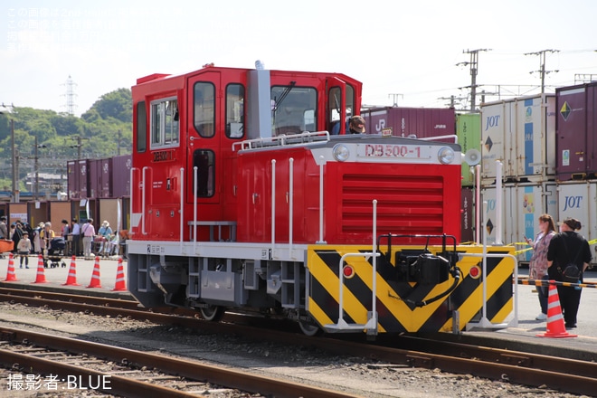 【JR貨】「貨物鉄道輸送150年記念JR貨物フェスティバルin下関」開催を下関貨物駅で撮影した写真
