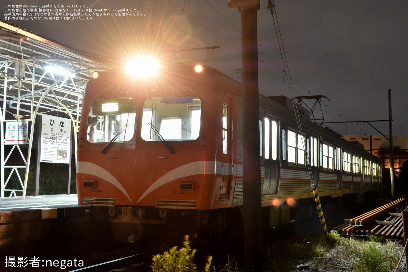 【岳南】「シン岳南夜行」が運転 の拡大写真