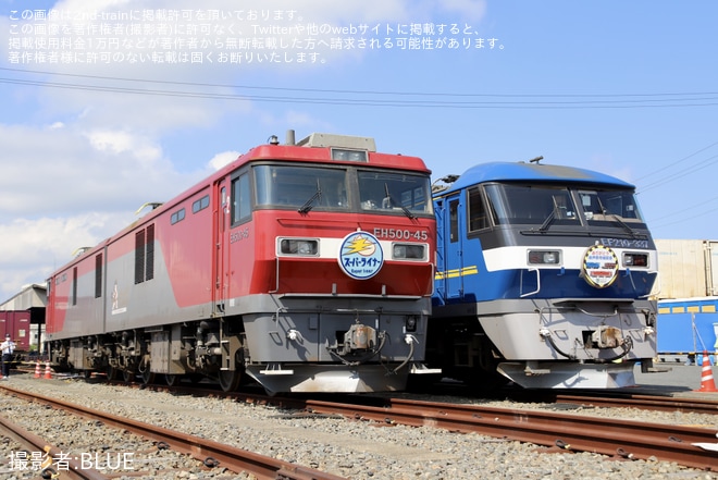 【JR貨】「貨物鉄道輸送150年記念JR貨物フェスティバルin下関」開催