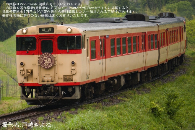 【JR西】因美線全線開業90周年ヘッドマーク掲出「みまさかスローライフ列車」を臨時運行を知和〜美作河井間で撮影した写真