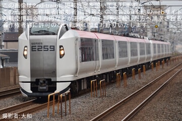 【JR東】新塗装となったE259系Ne005編成営業運転開始