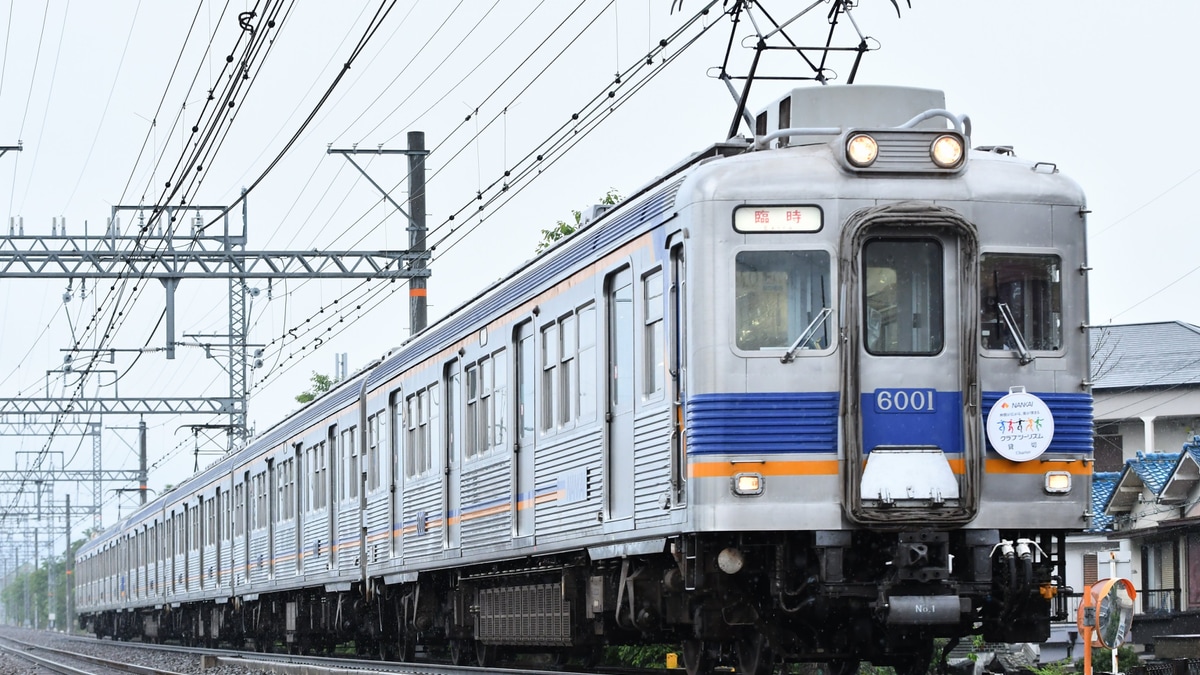 南海】「錆びない鉄人」6000系貸切列車で行く！千代田工場見学ツアー