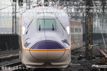 【JR東】E8系G1編成が大宮まで試運転