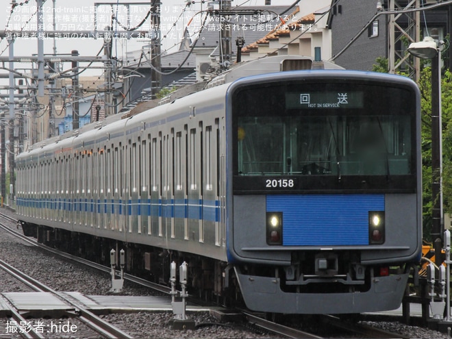 【西武】20000系20158F武蔵丘車両検修場入場回送を不明で撮影した写真