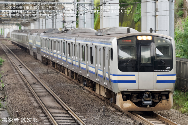 【JR東】E217系クラY-40編成東京総合車両センター出場回送