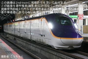 【JR東】E8系G1編成が夜に大宮まで試運転