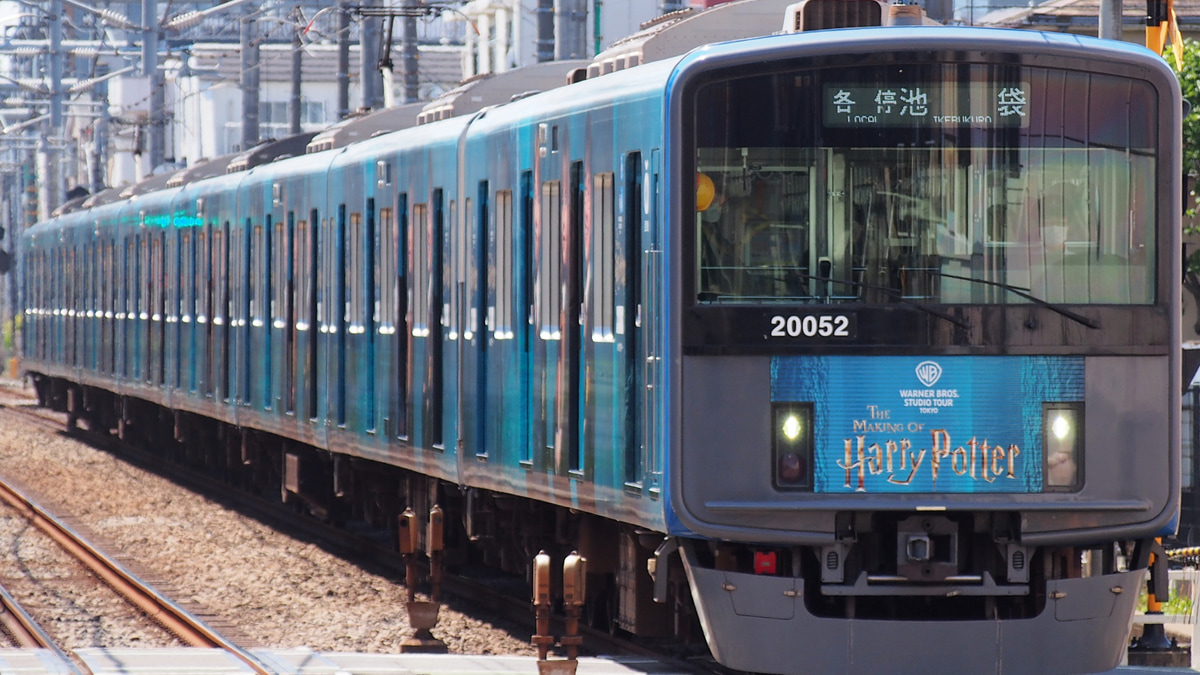 西武】20000系20152F「スタジオツアー東京エクスプレス」の運転開始