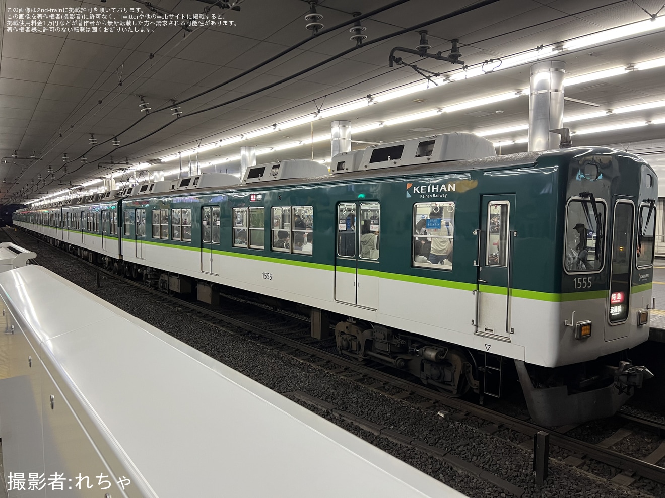 【京阪】3000系3001Fによる区間急行が運転の拡大写真